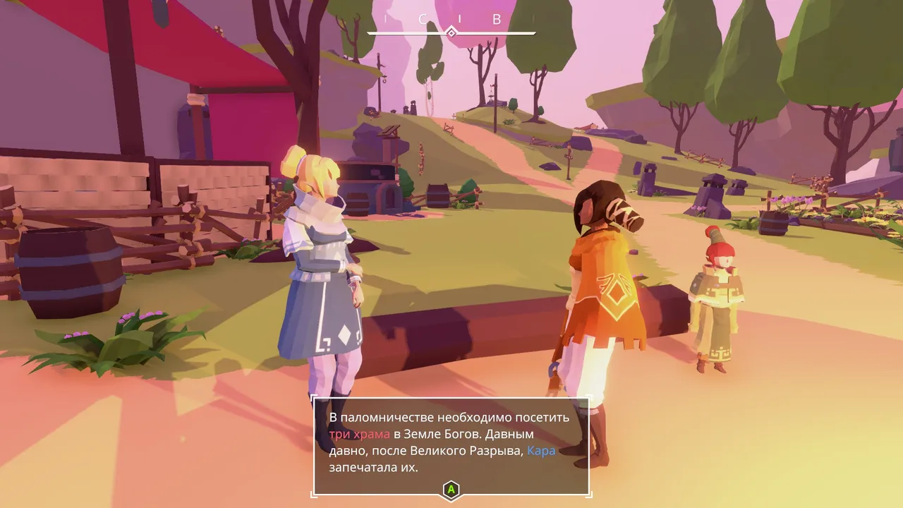 AER Memories of Old screenshot