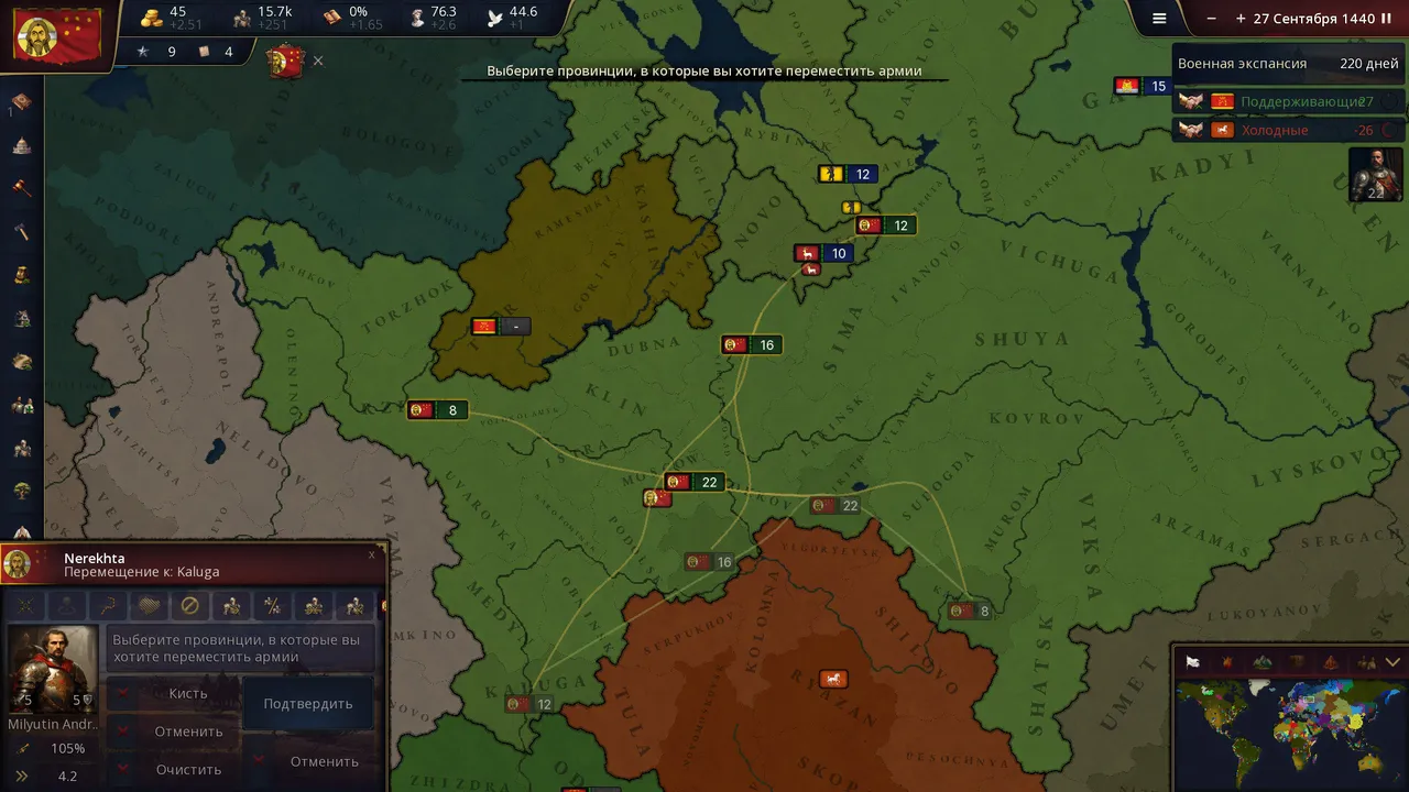 Age of History 3 screenshot
