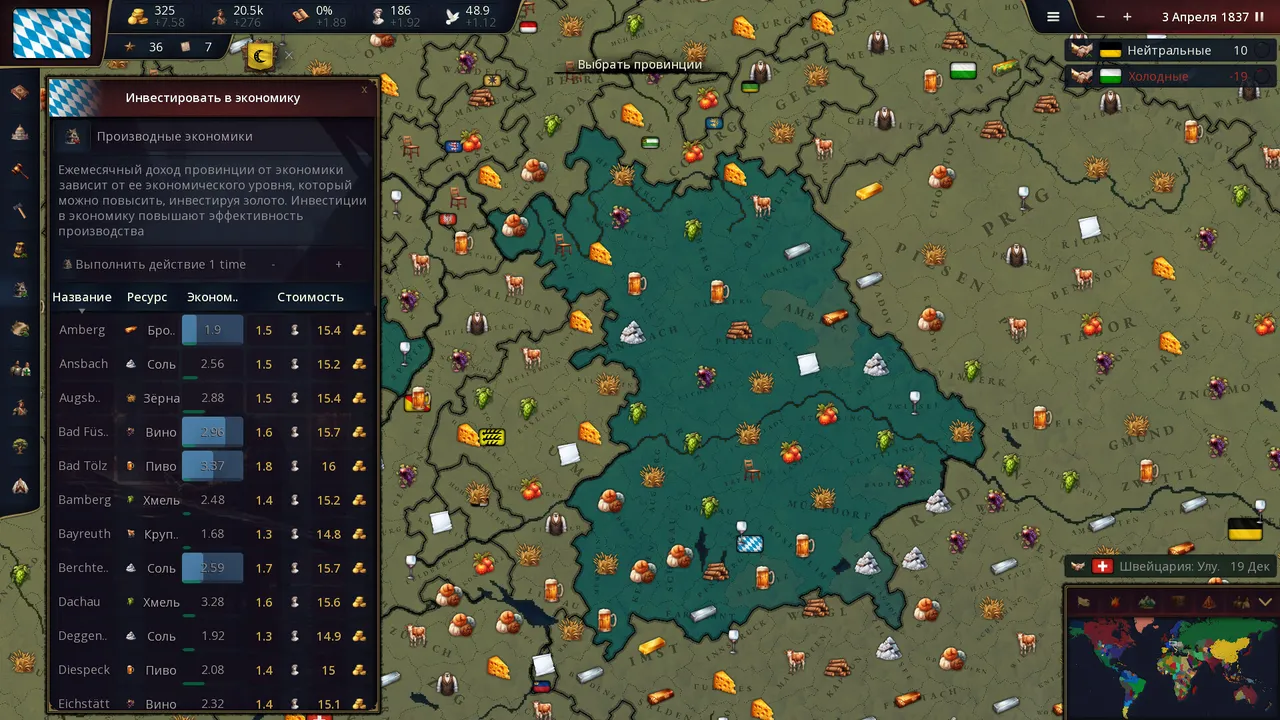 Age of History 3 screenshot
