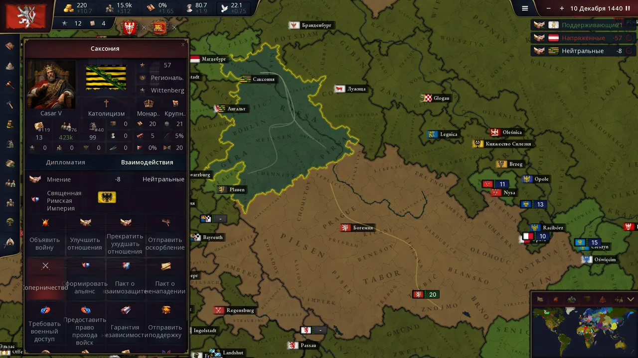 Age of History 3 screenshot