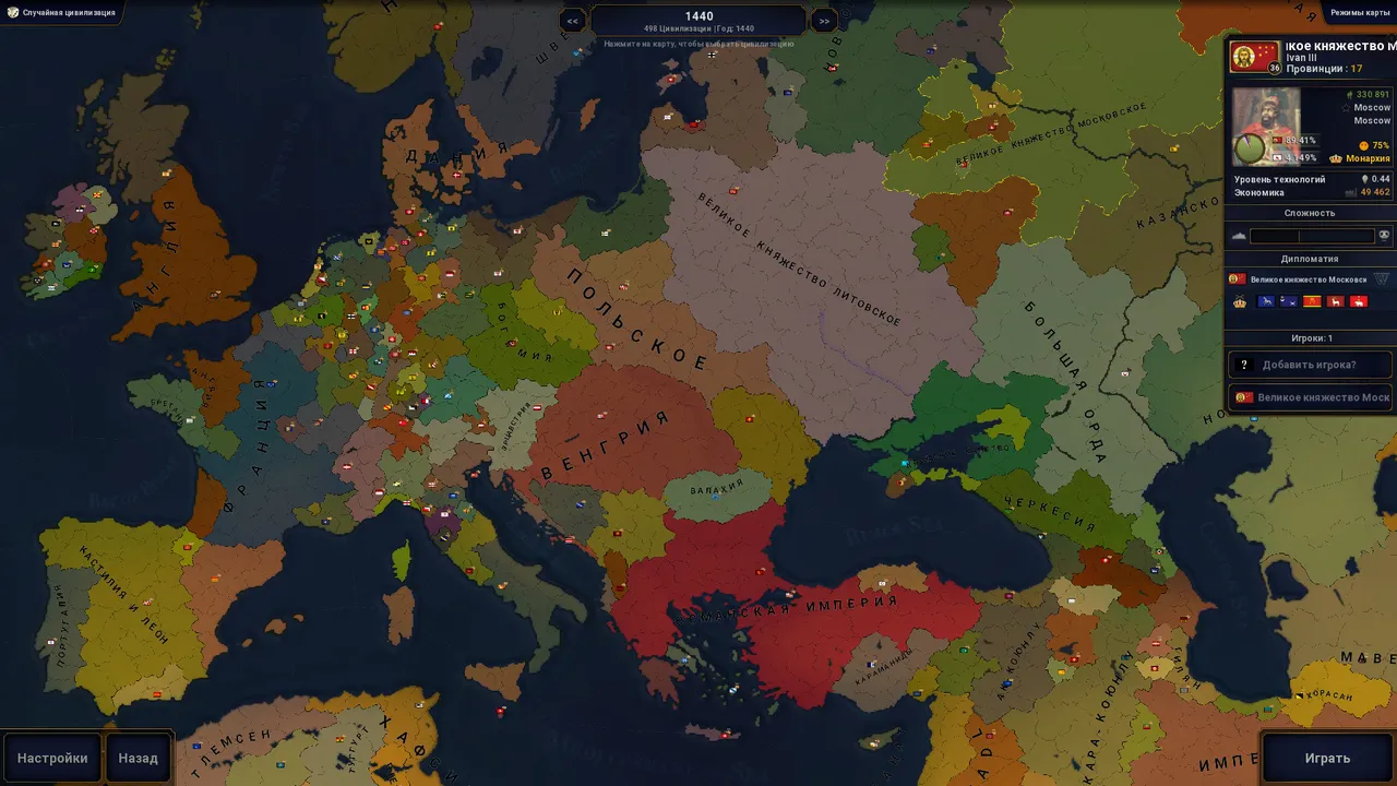 Age of History II screenshot