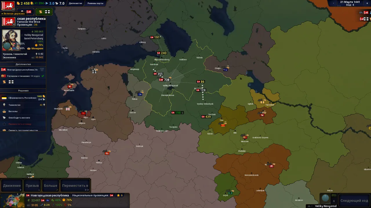Age of History II screenshot