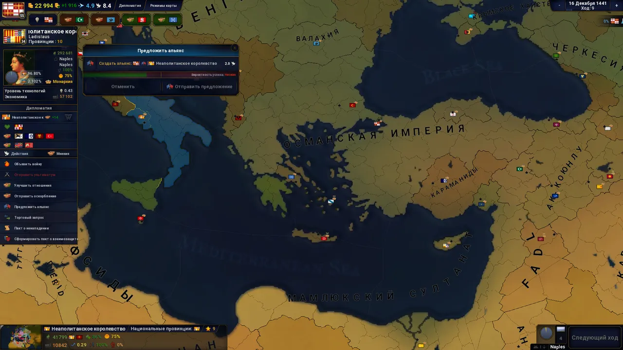 Age of History II screenshot