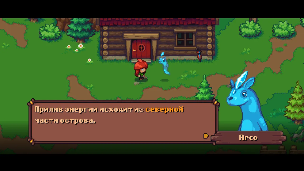 Arietta of Spirits screenshot