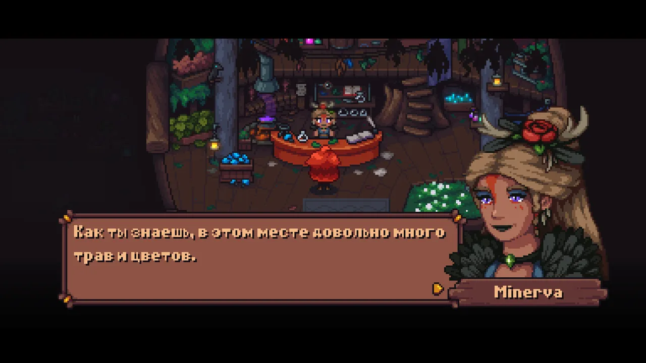 Arietta of Spirits screenshot