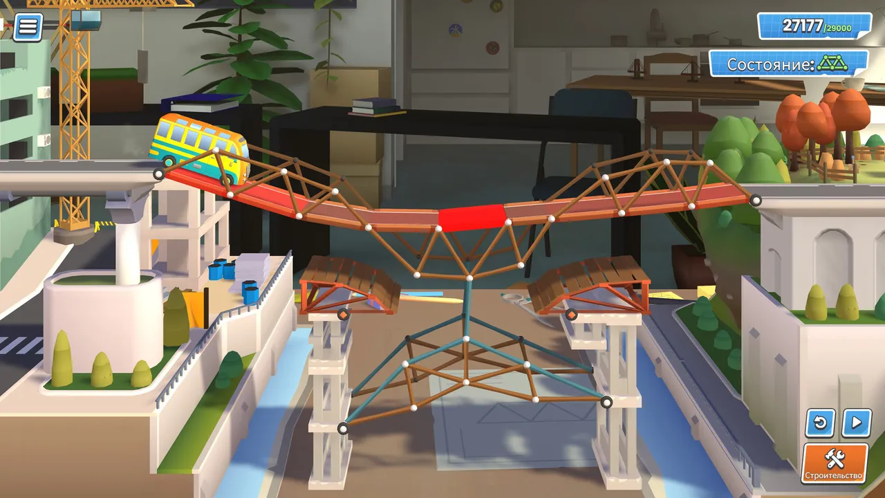 Bridge Constructor Studio screenshot