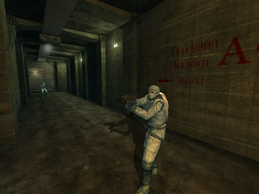 Chaser screenshot