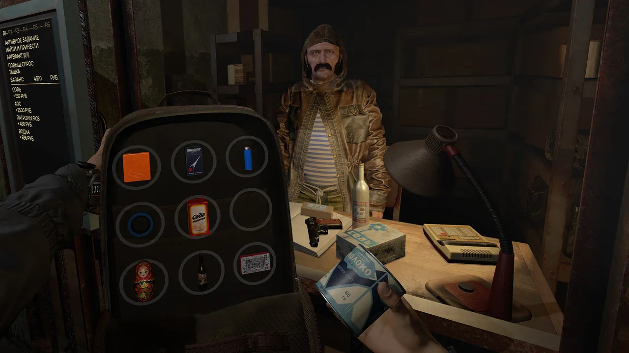CONVRGENCE screenshot