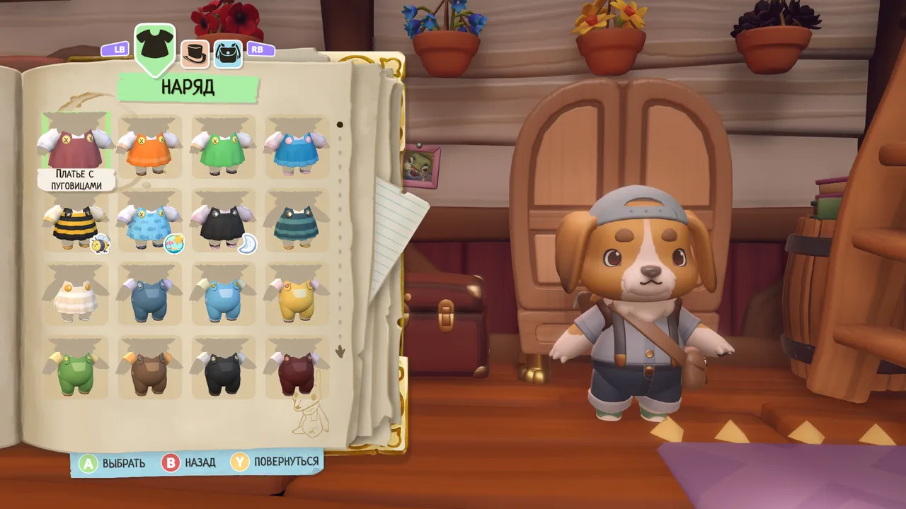 Cozy Caravan screenshot
