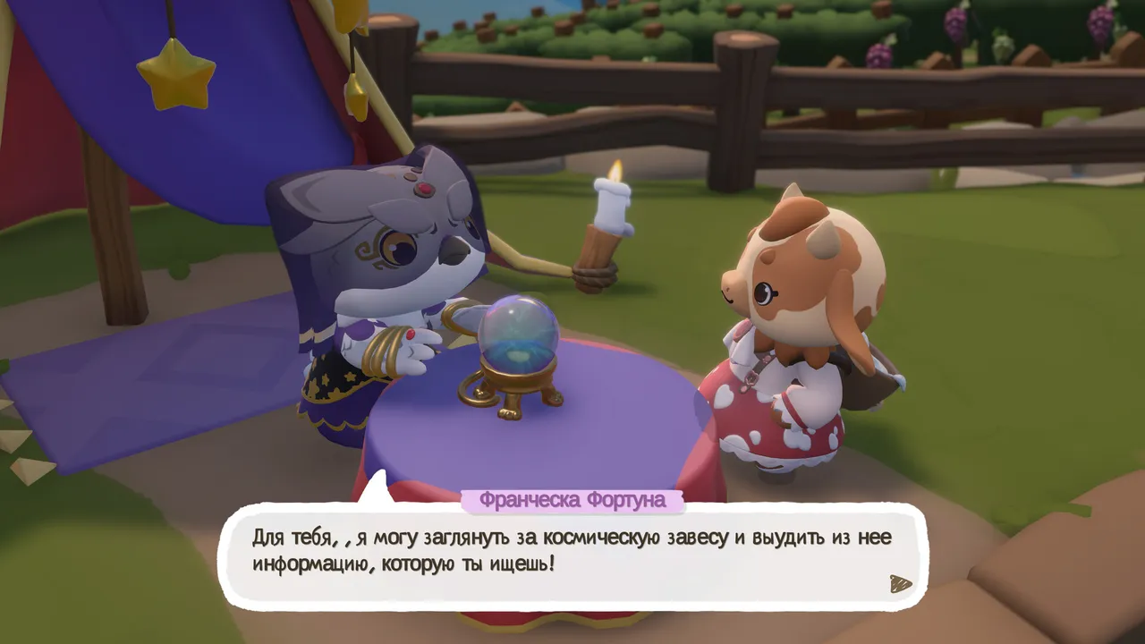 Cozy Caravan screenshot