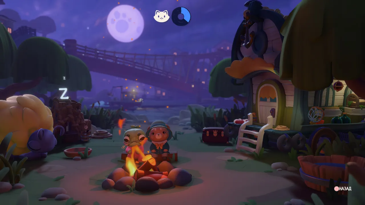 Cozy Caravan screenshot