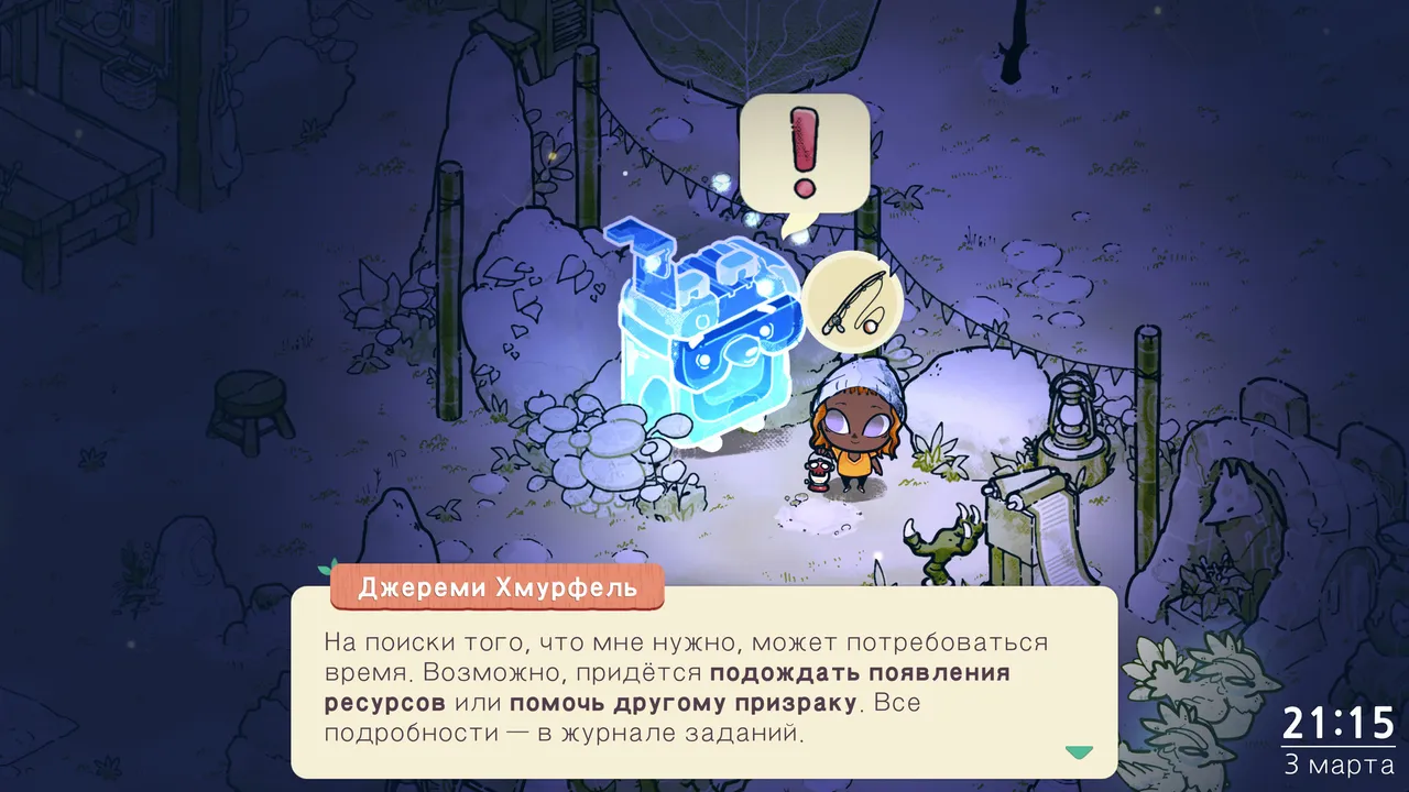 Cozy Grove screenshot