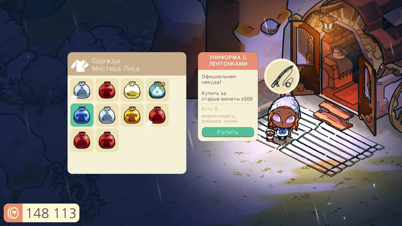 Cozy Grove screenshot