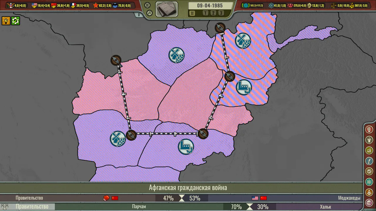 Crisis in the Kremlin: The Cold War screenshot