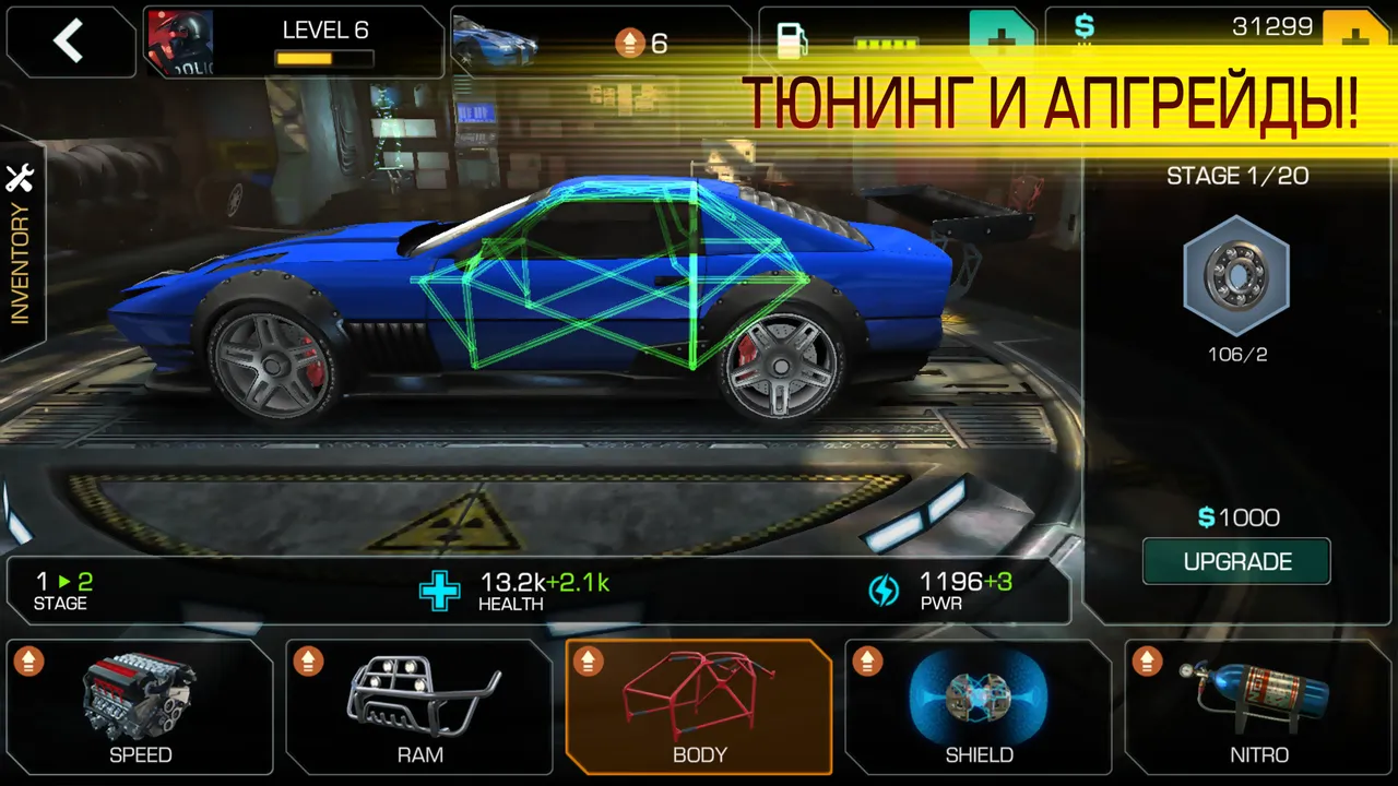 Cyberline Racing screenshot