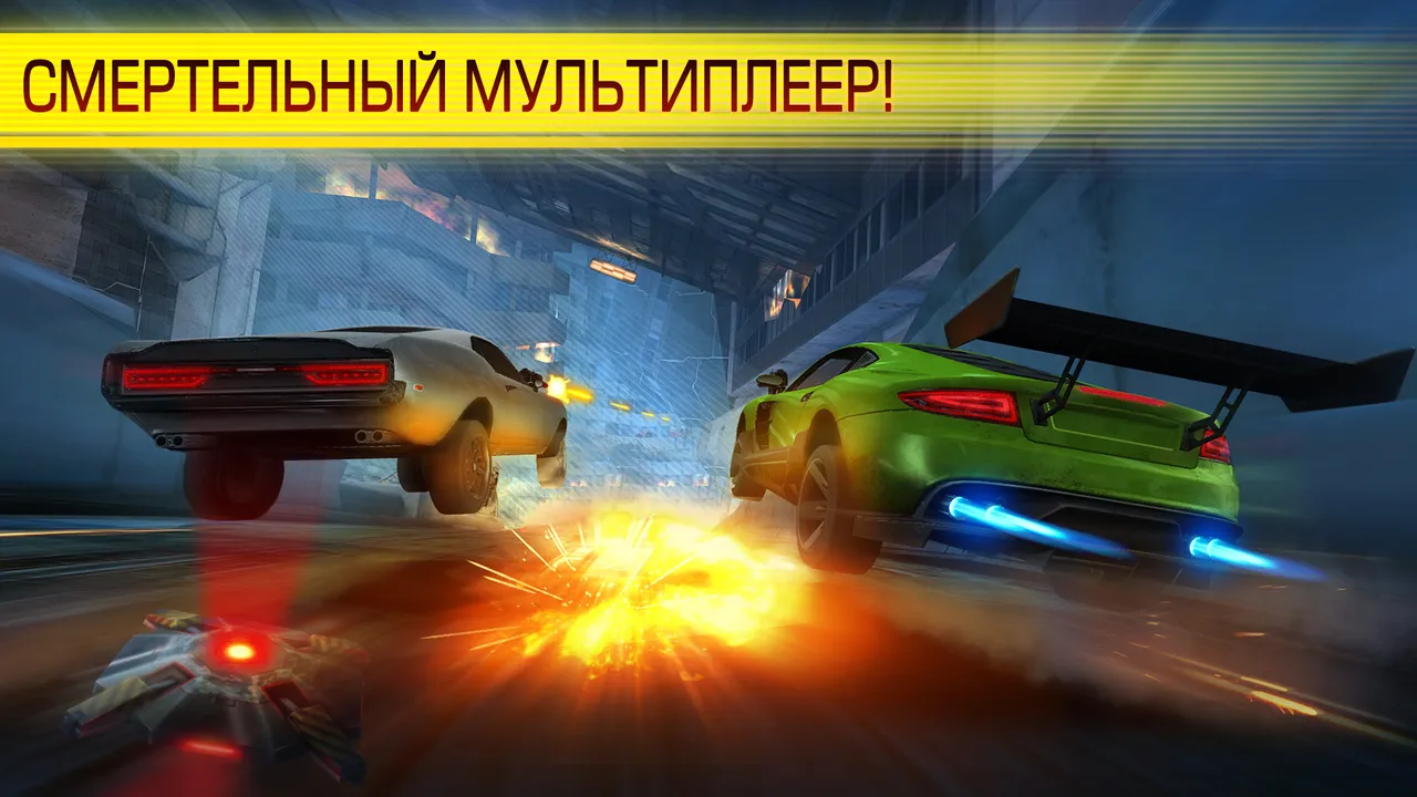 Cyberline Racing screenshot