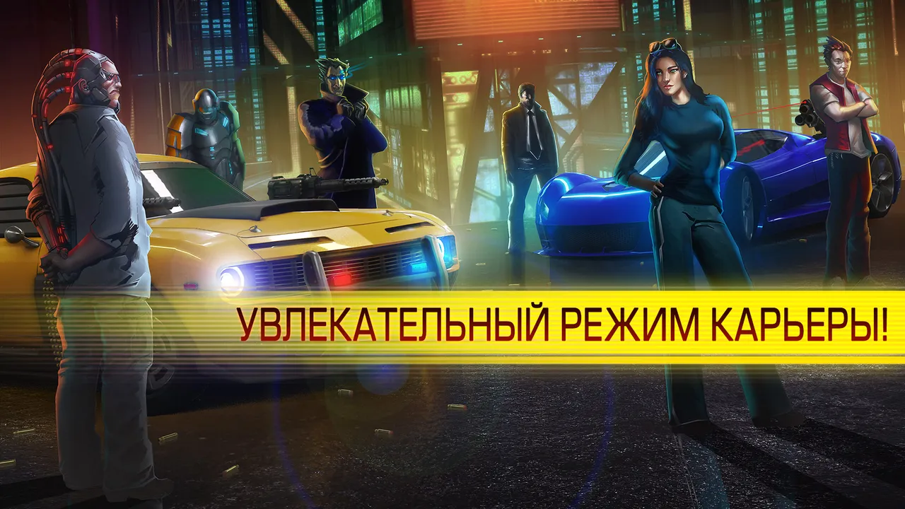 Cyberline Racing screenshot