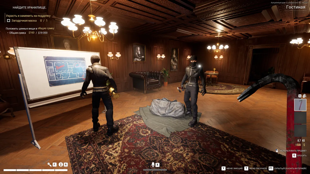 Dark Hours screenshot
