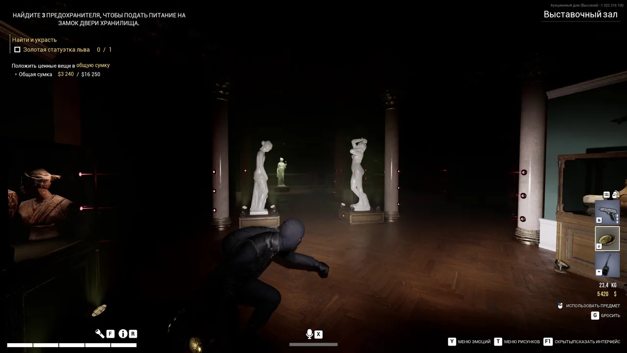 Dark Hours screenshot