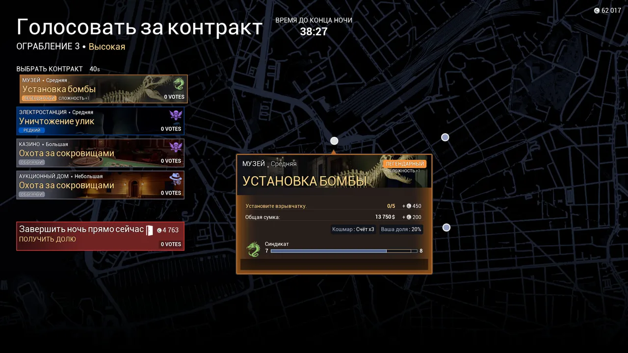 Dark Hours screenshot