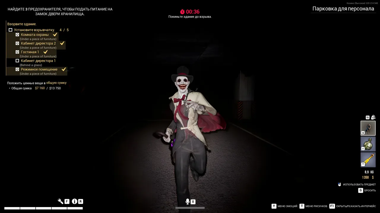 Dark Hours screenshot