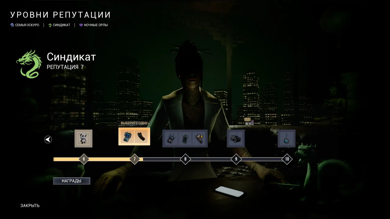Dark Hours screenshot