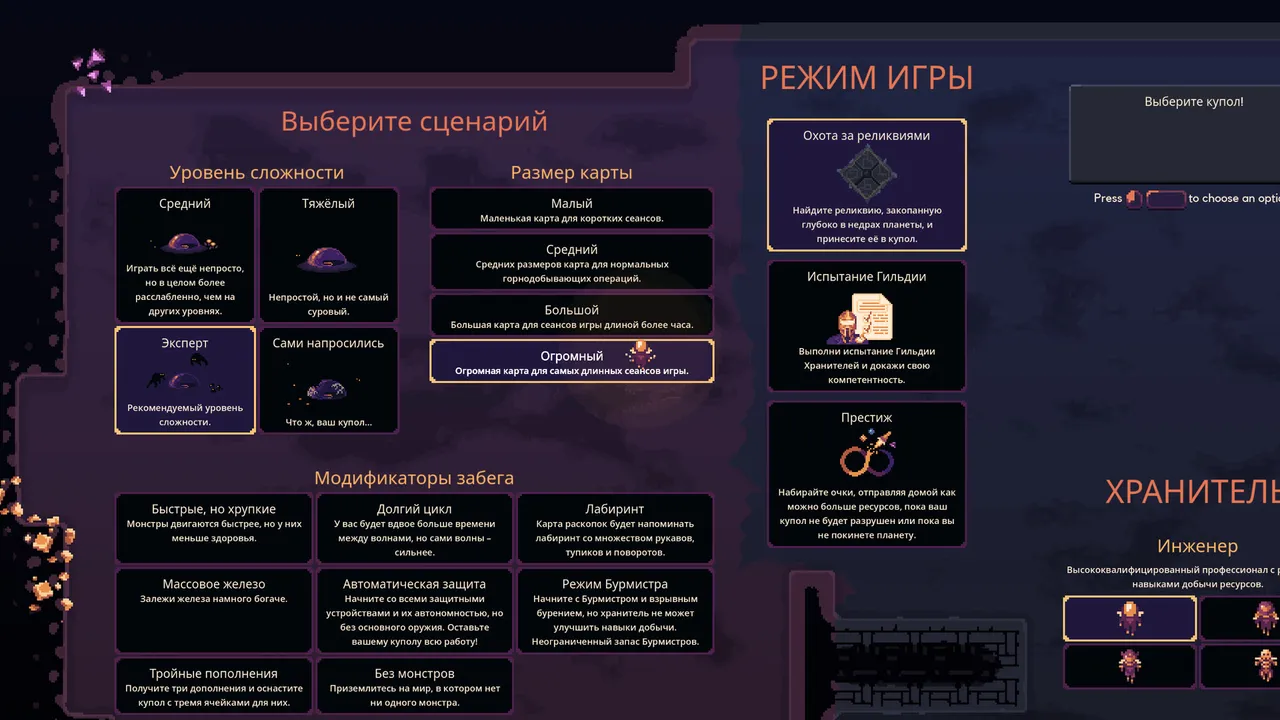 Dome Keeper screenshot