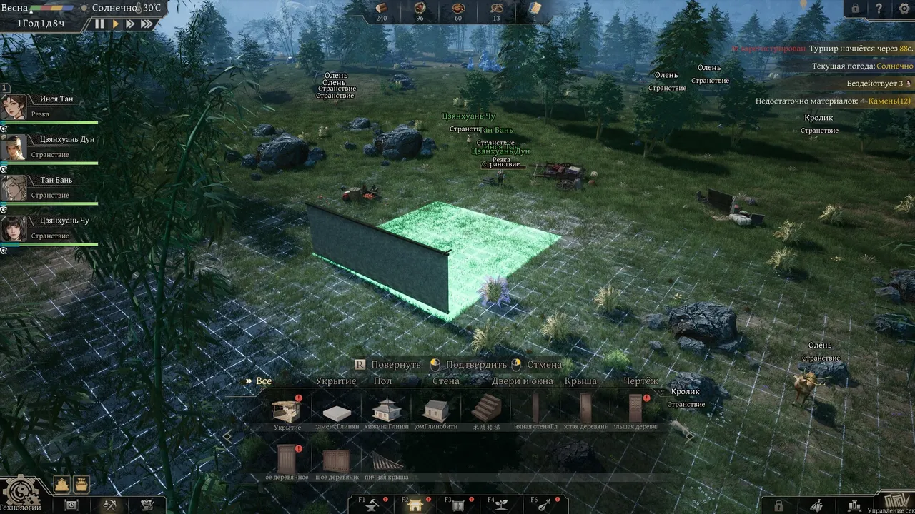 Eastern Era screenshot