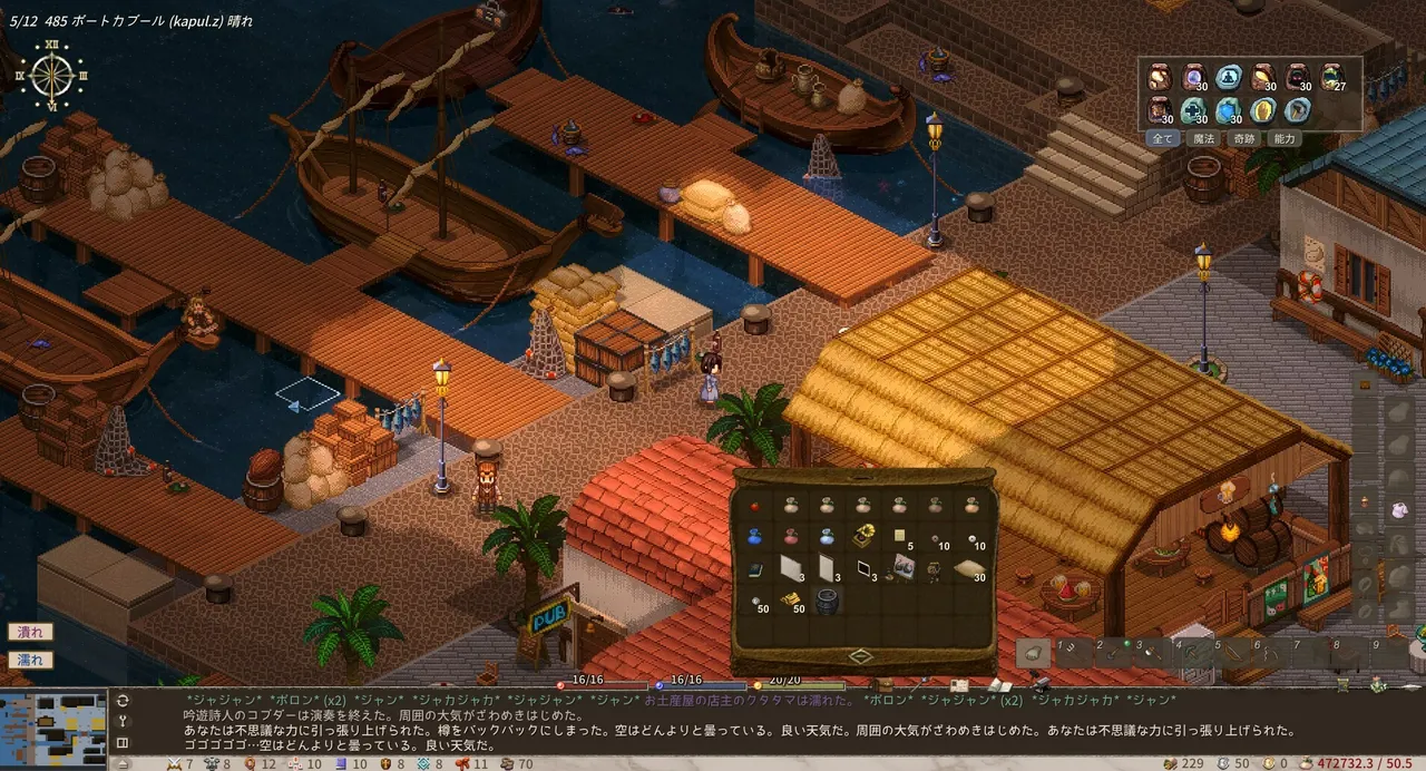 Elin screenshot