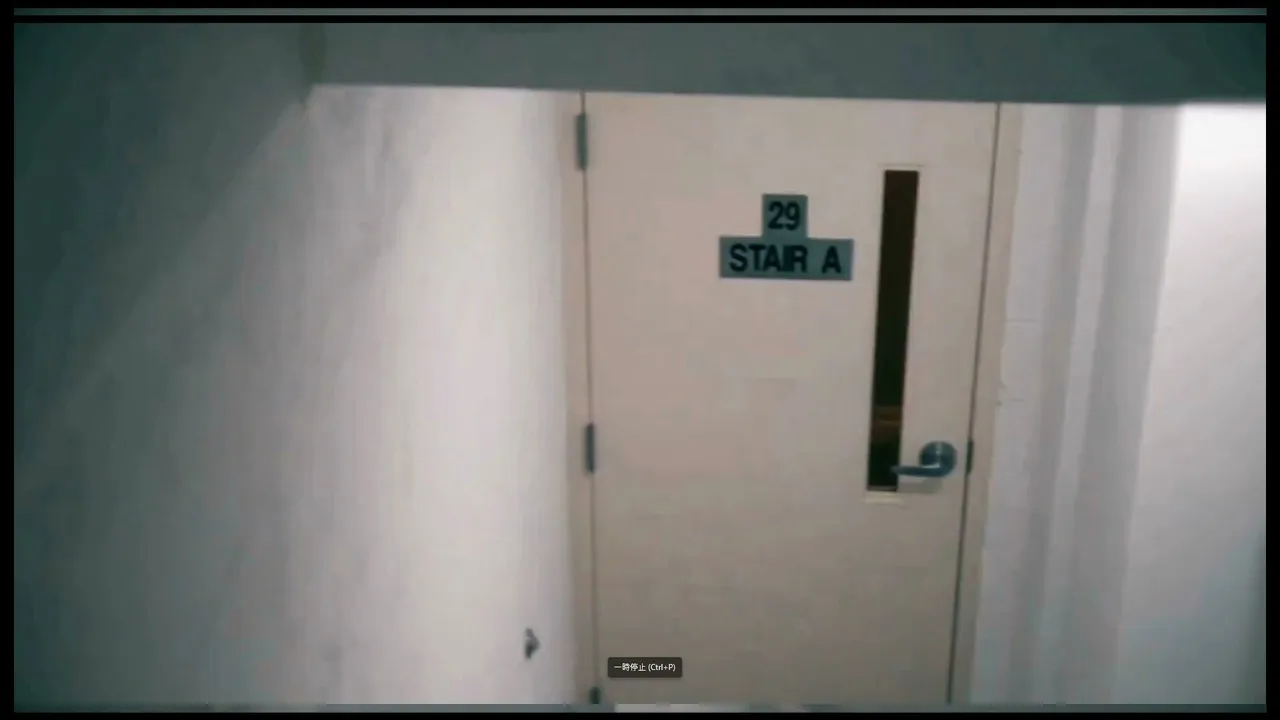 EXIT PANIC screenshot