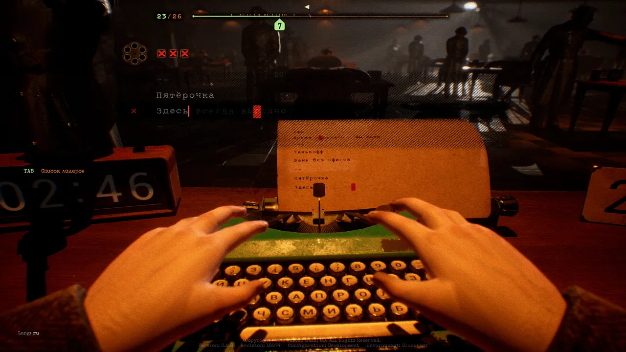 Final Sentence screenshot