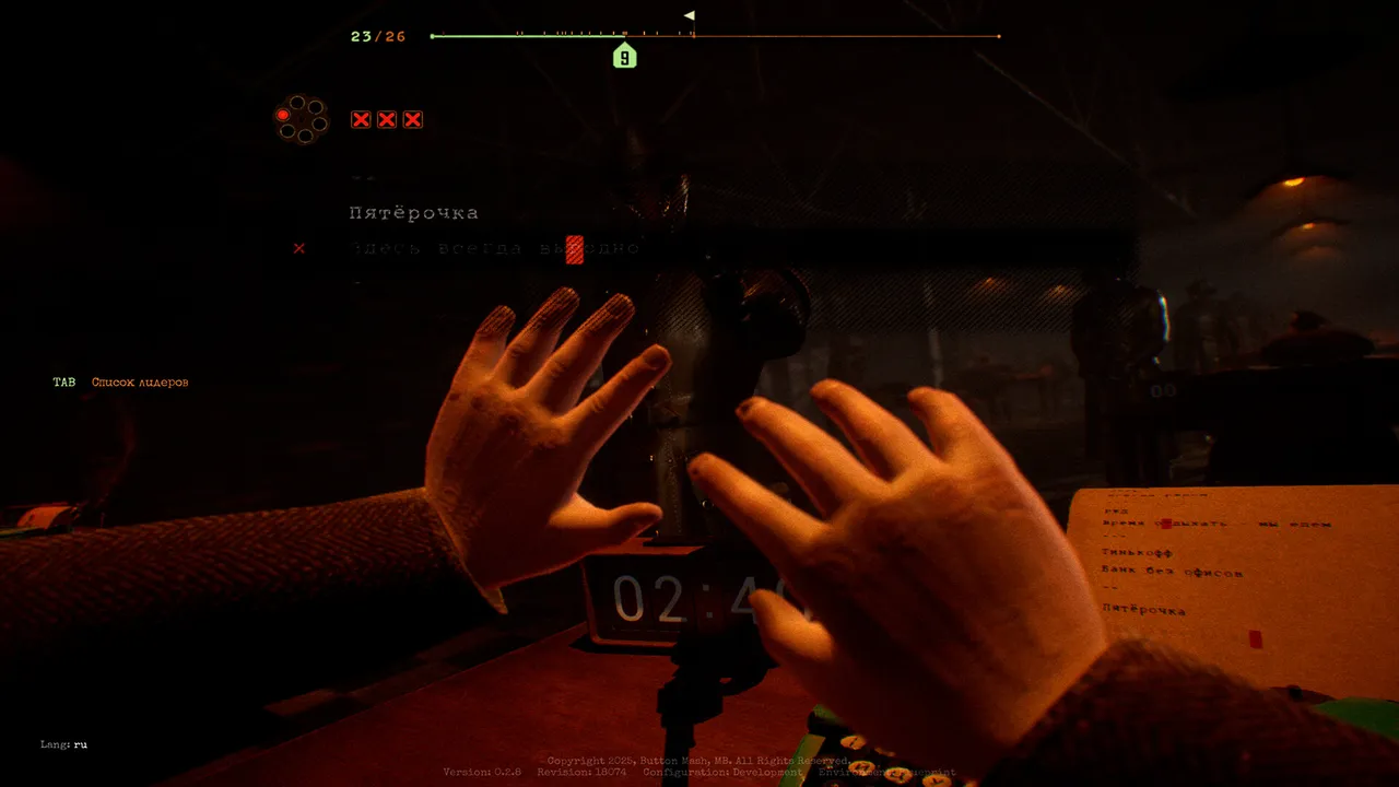 Final Sentence screenshot