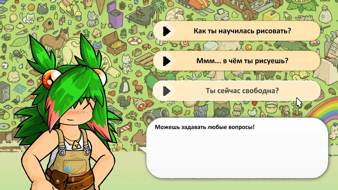 Find Matt's Cats screenshot