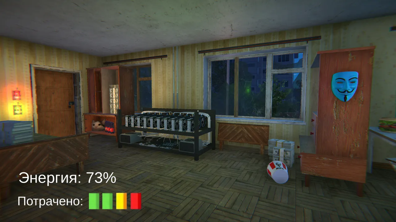 Five Nights In Saransk screenshot