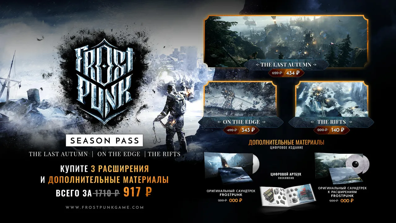 Frostpunk screenshot