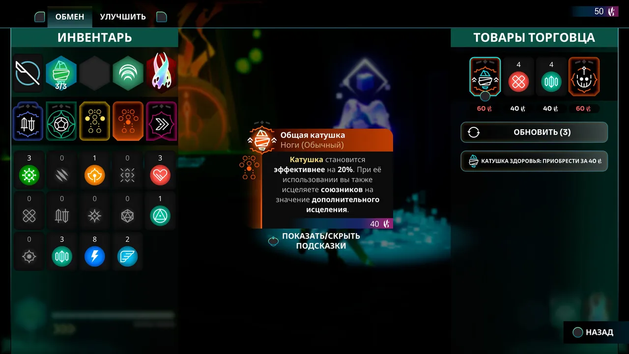 GODBREAKERS screenshot