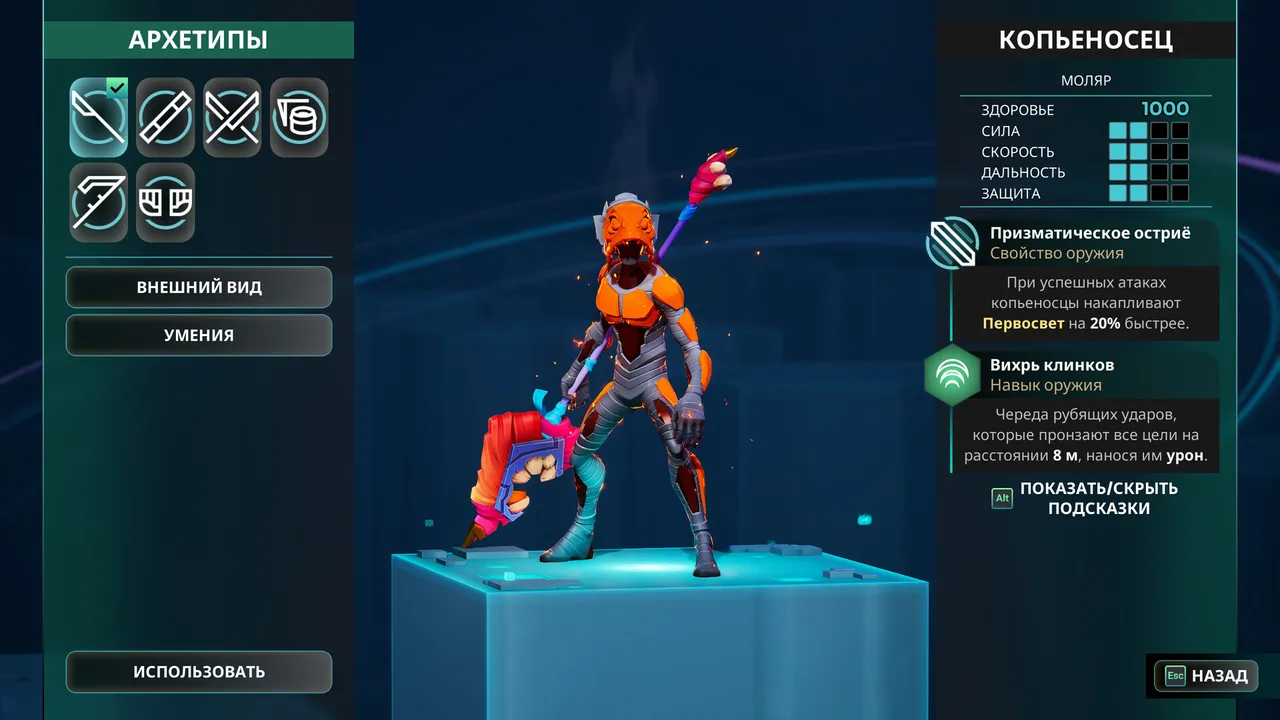 GODBREAKERS screenshot