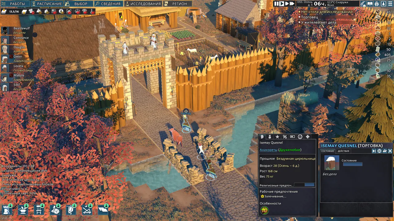 Going Medieval screenshot