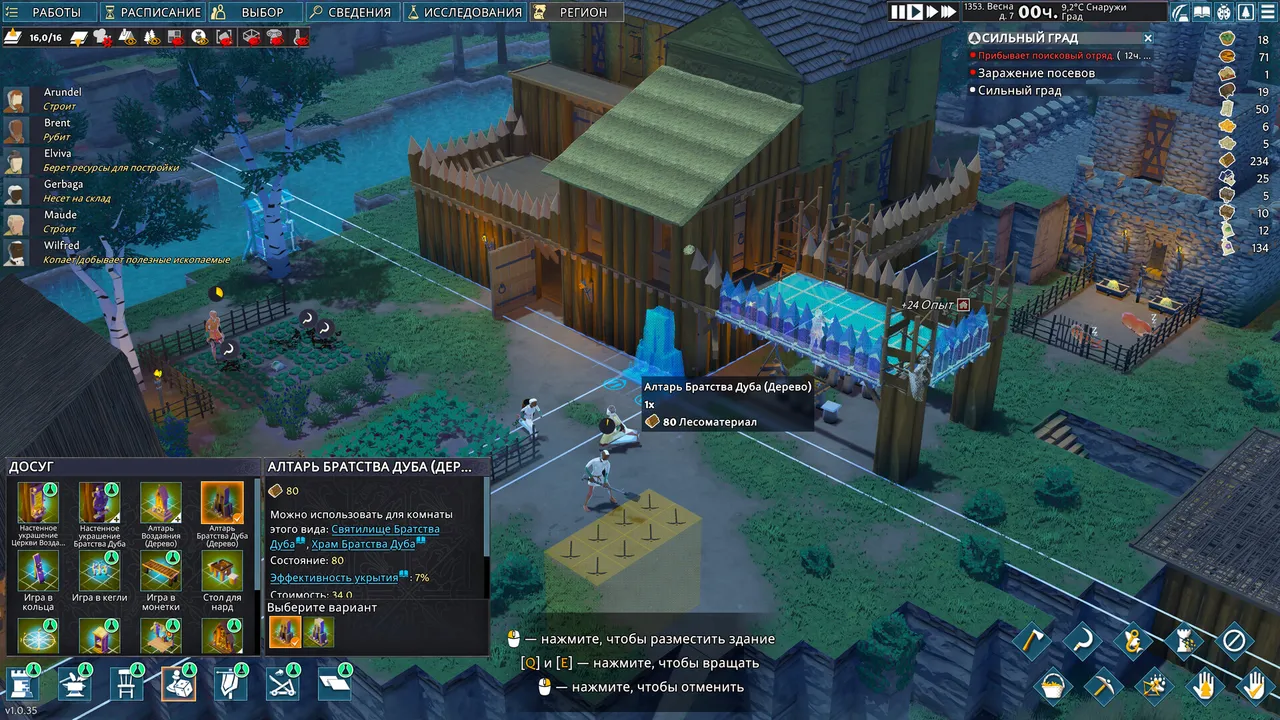 Going Medieval screenshot