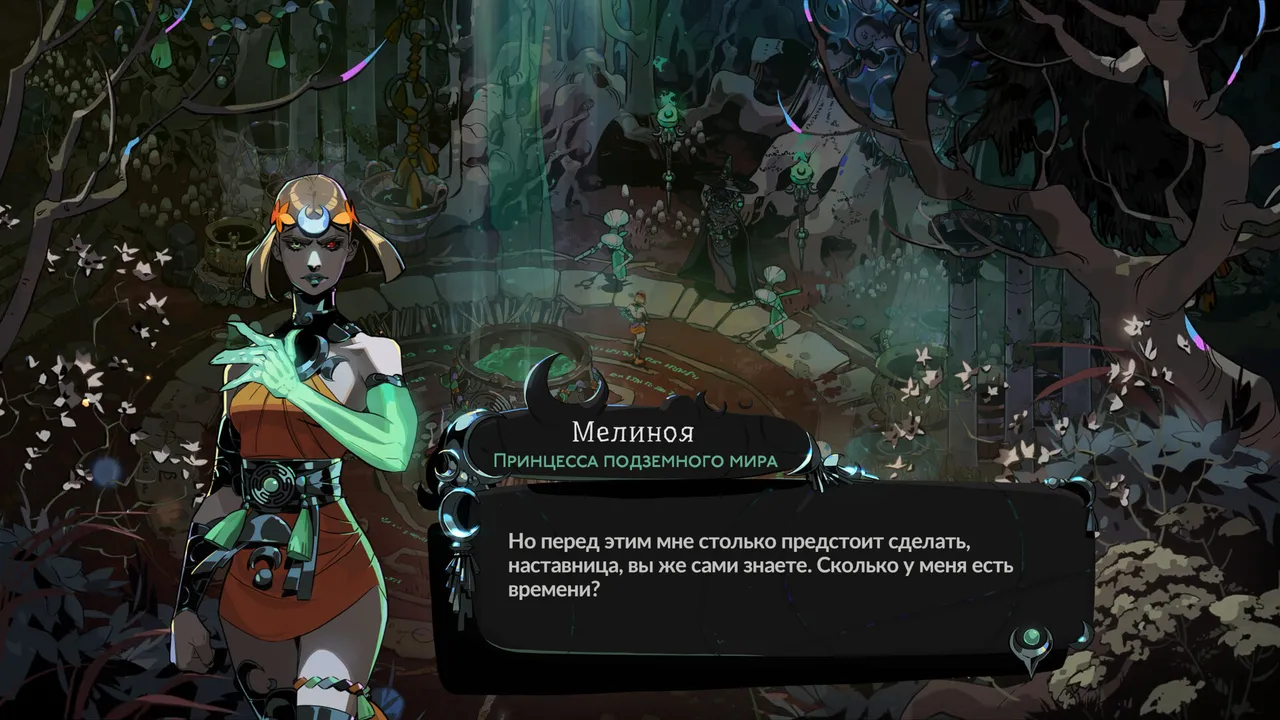 Hades II screenshot