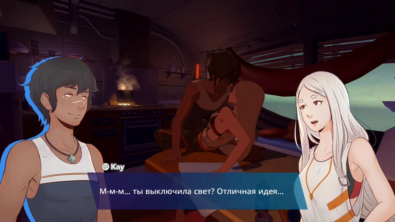 Haven screenshot