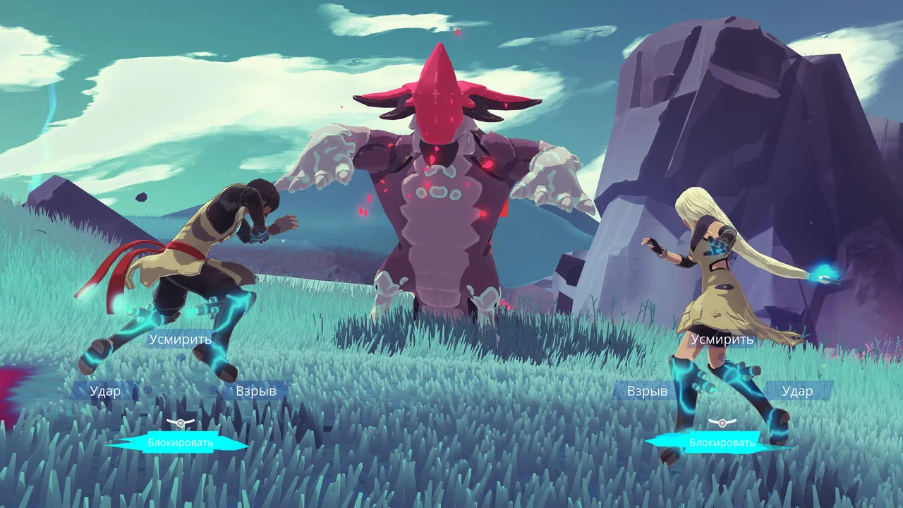 Haven screenshot