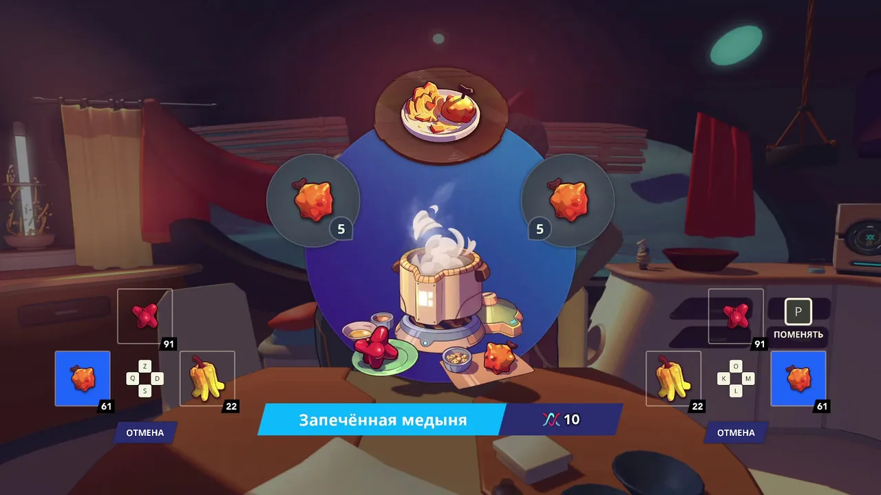 Haven screenshot