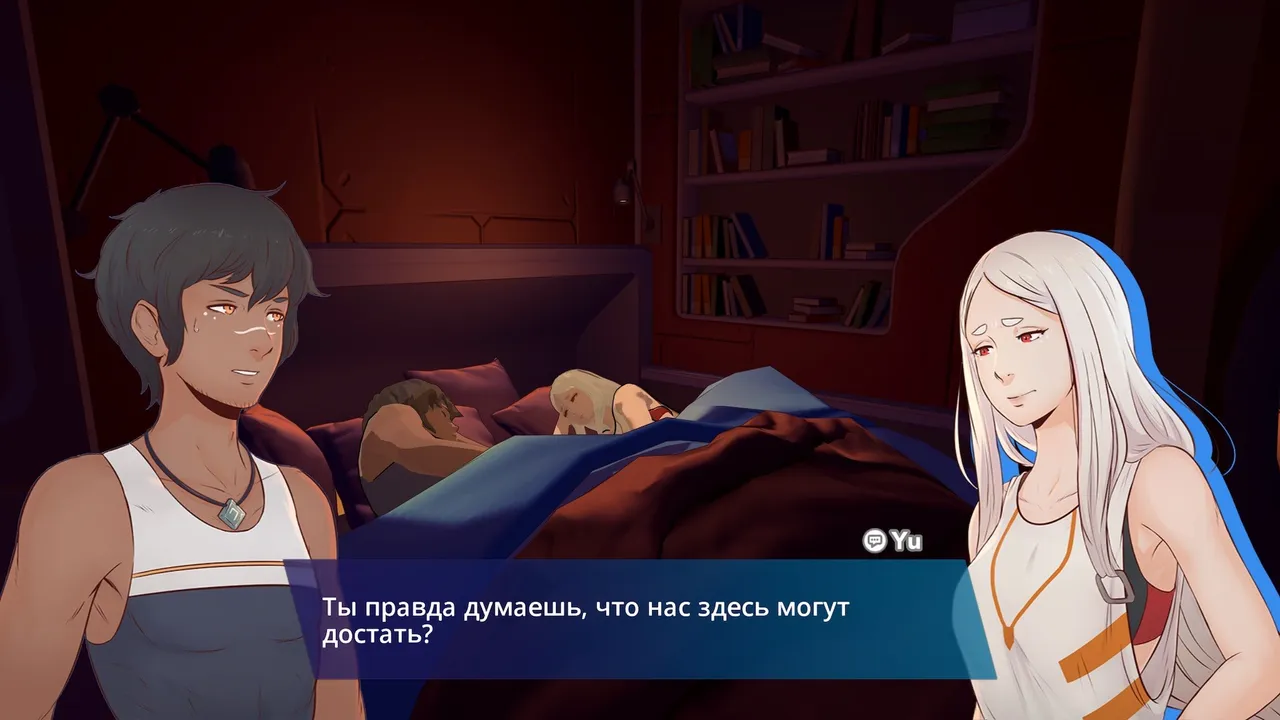 Haven screenshot