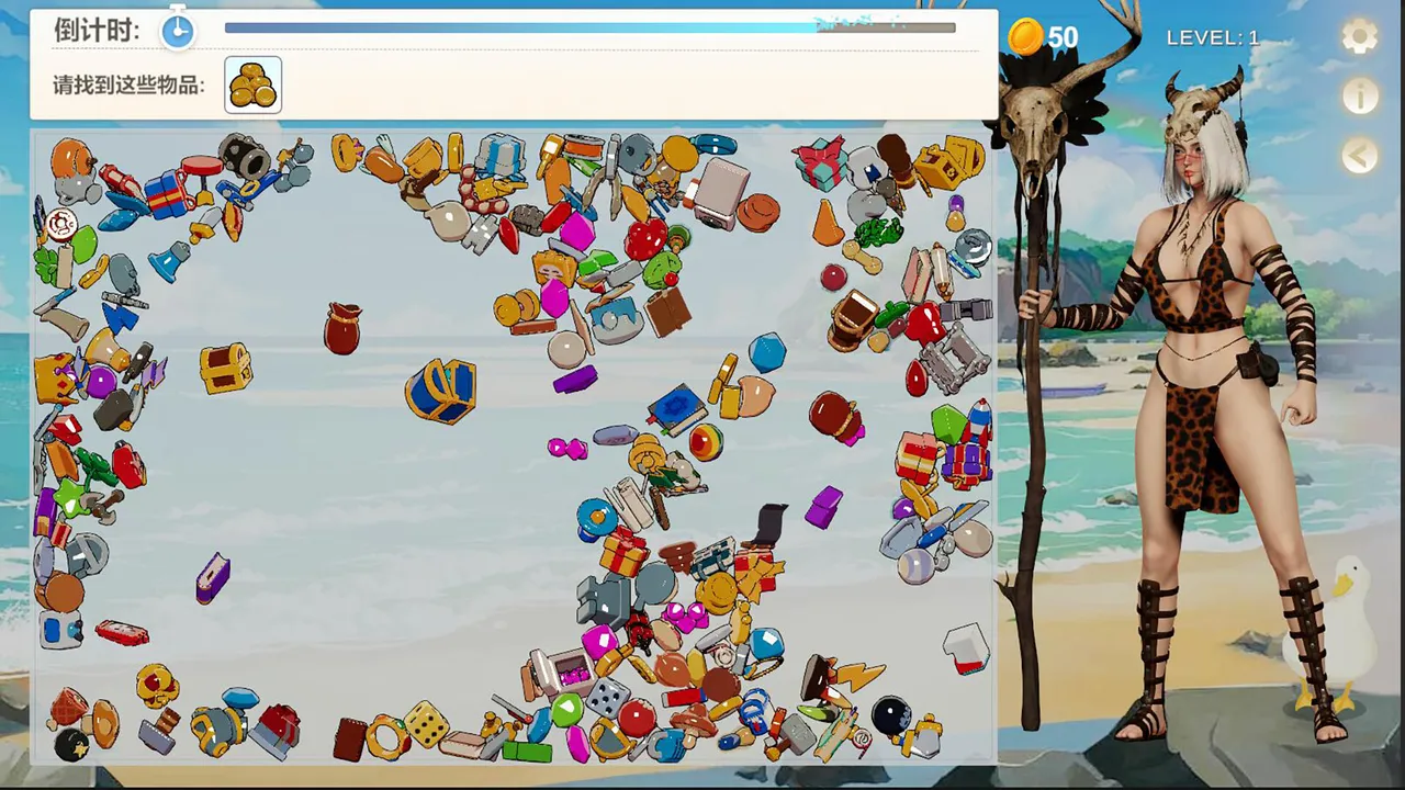 Island Of Enchantment screenshot