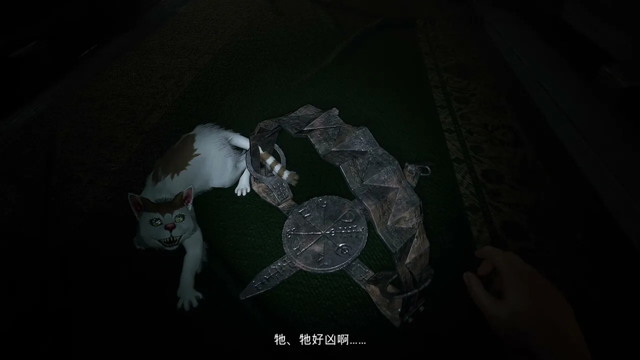 Junji Ito Maniac: An Infinite Gaol screenshot