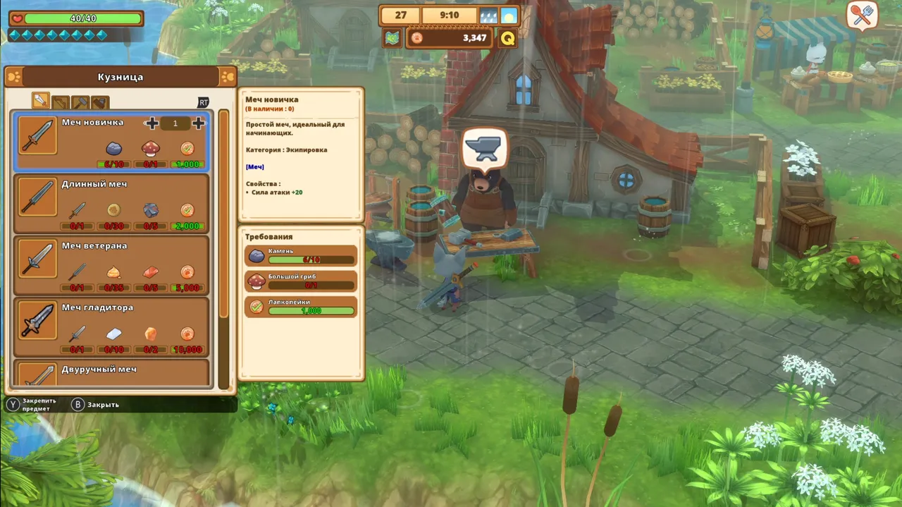 Kitaria Fables screenshot