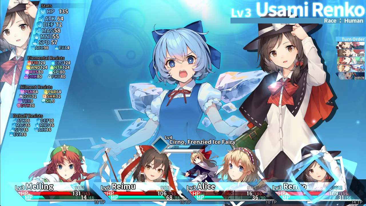 Labyrinth of Touhou Tri -The Dreaming Girls & The Mysterious Orbs- screenshot
