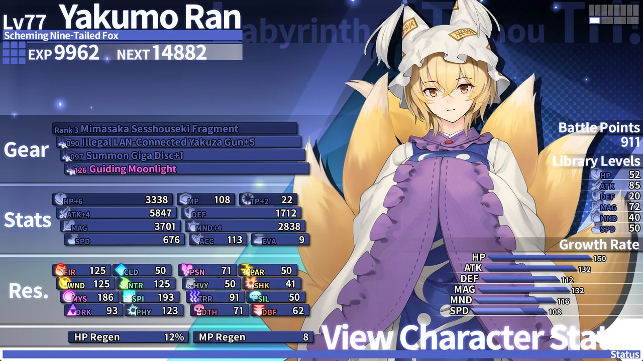 Labyrinth of Touhou Tri -The Dreaming Girls & The Mysterious Orbs- screenshot