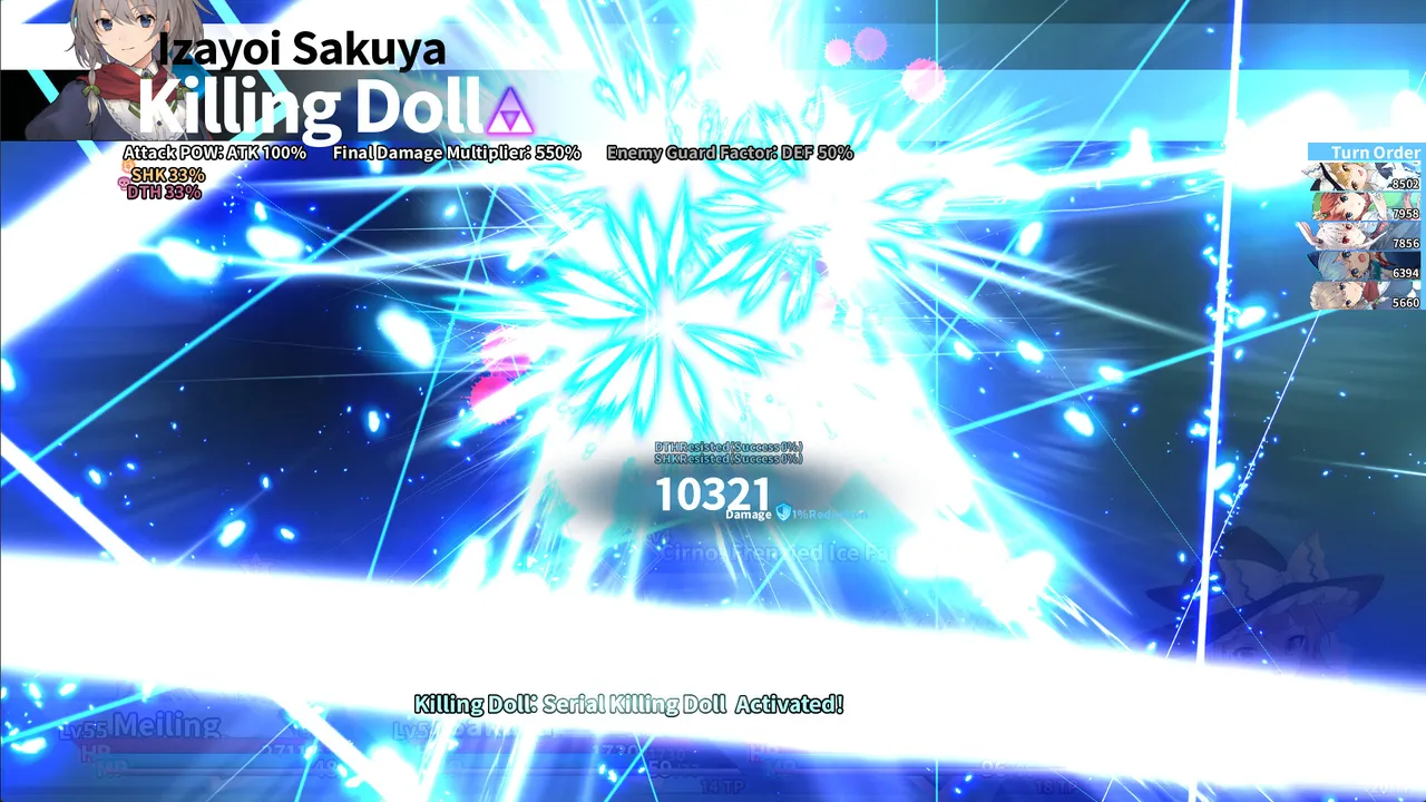 Labyrinth of Touhou Tri -The Dreaming Girls & The Mysterious Orbs- screenshot